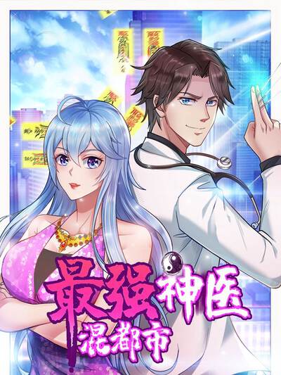 AI漫剧大成度第一幕隐忍开局封面